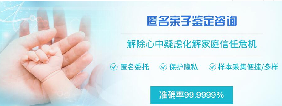 贵州省亲子鉴定哪家医院能做,贵州省办理亲子鉴定基本的流程