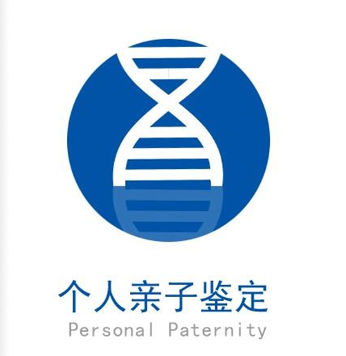 贵州省个人亲子鉴定需要的材料,贵州省隐私亲子鉴定多少钱