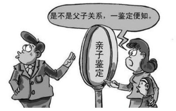 贵州省亲子鉴定检验中心怎么做,贵州省亲子鉴定机构大概价格